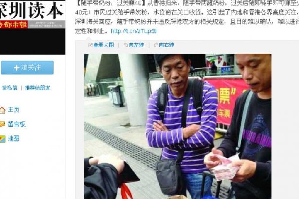 Travelers trade in formula milk at the mainland side of Lo Wu border checkpoint. Photo: Weibo/SCMP pictures