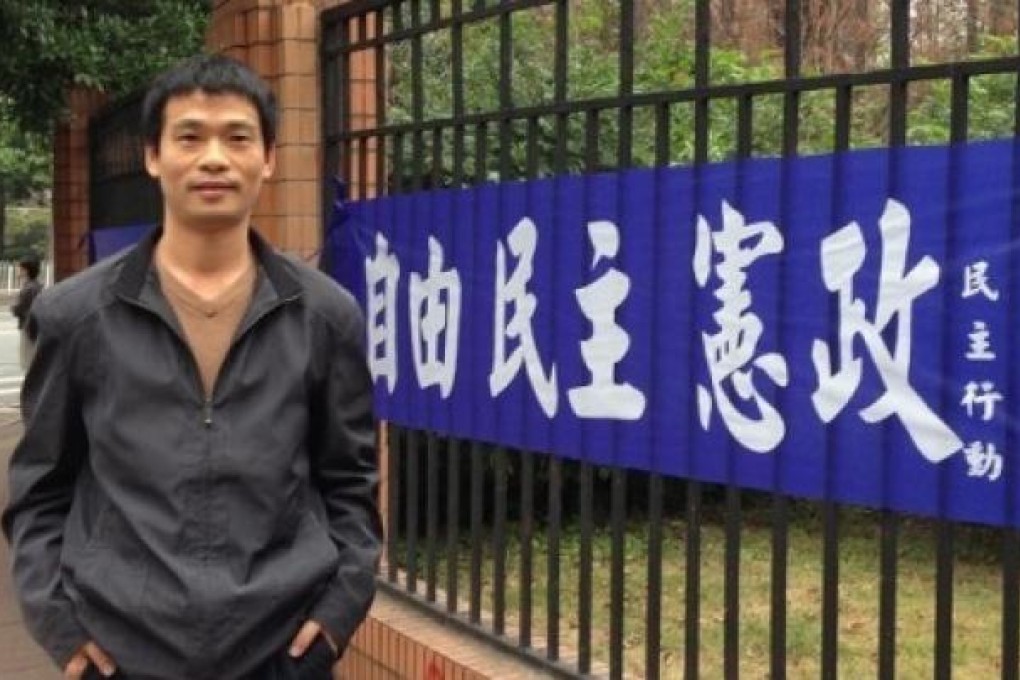 Liu Yuandong standing in front of Democratic Action banner, Photo: Weibo