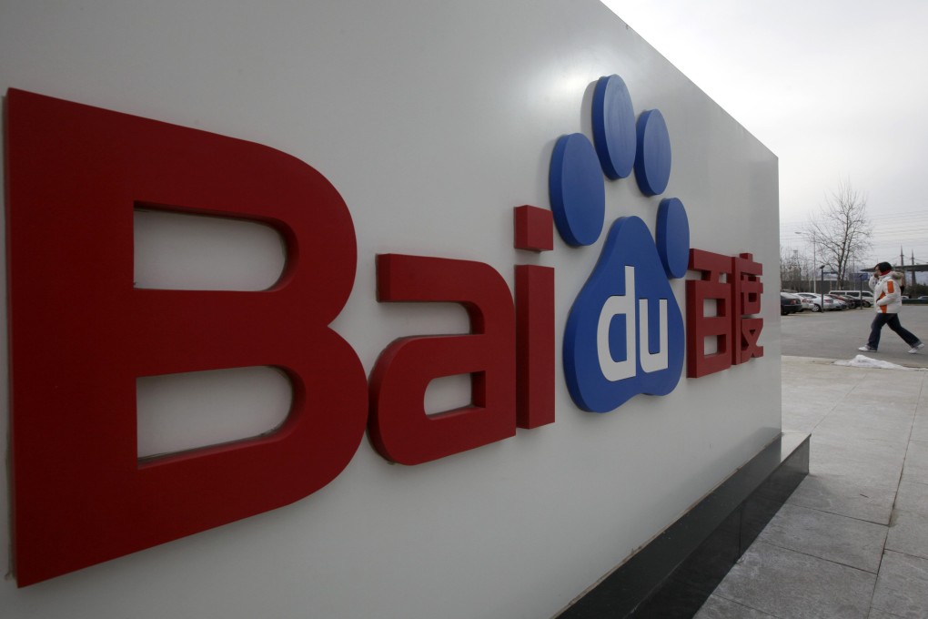 Qunar received a big vote of confidence in 2011 when it received a US$300 million investment from leading search engine Baidu. Photo: Reuters