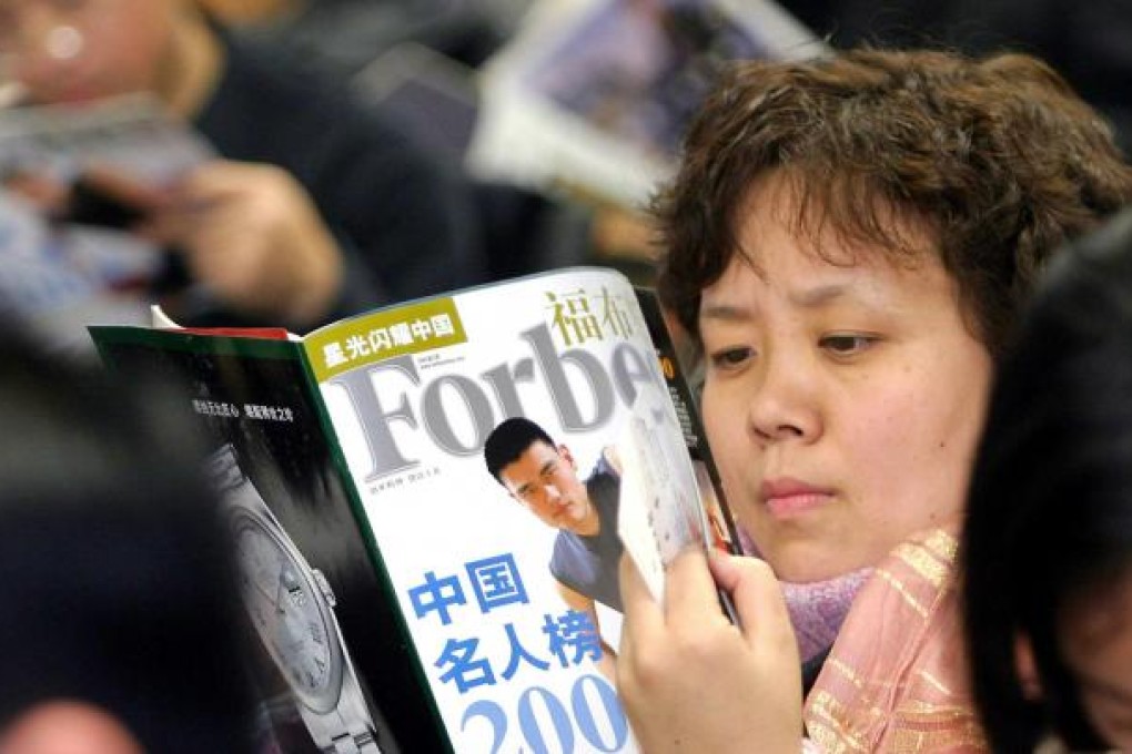 Chinese guests read copies of the magazine with the list of China's most popular people. Photo: AFP