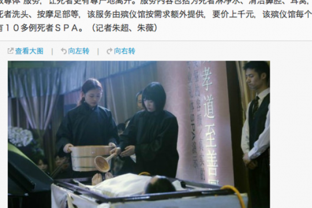 A Chongqing funeral parlour offers foot massages and a hair wash, as pictured in a weibo post. Photo: SCMP Pictures