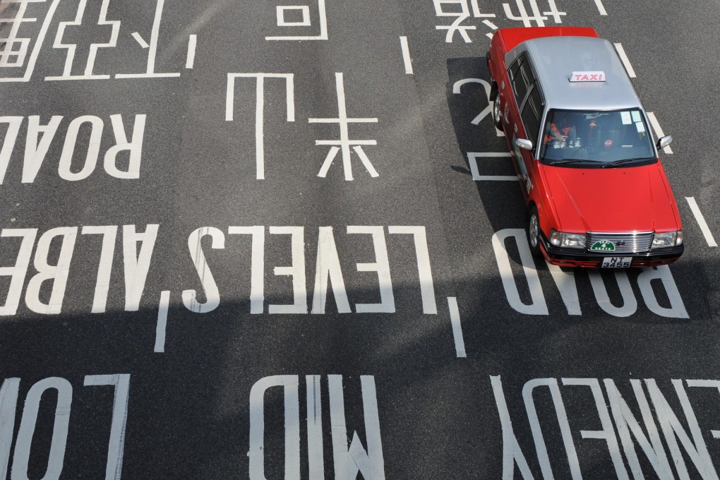'Discount taxis' may operate on the wrong side of the law, but they offer their customers a significant saving over cabbies that charge on the meter. Photo: AFP