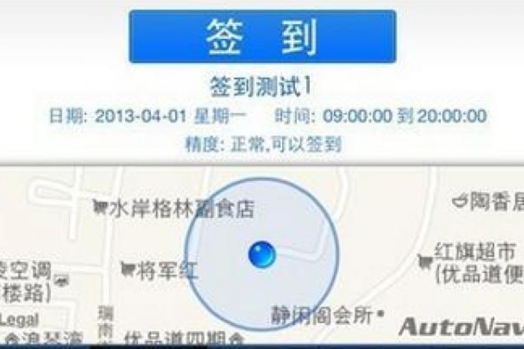Photo: Screenshot