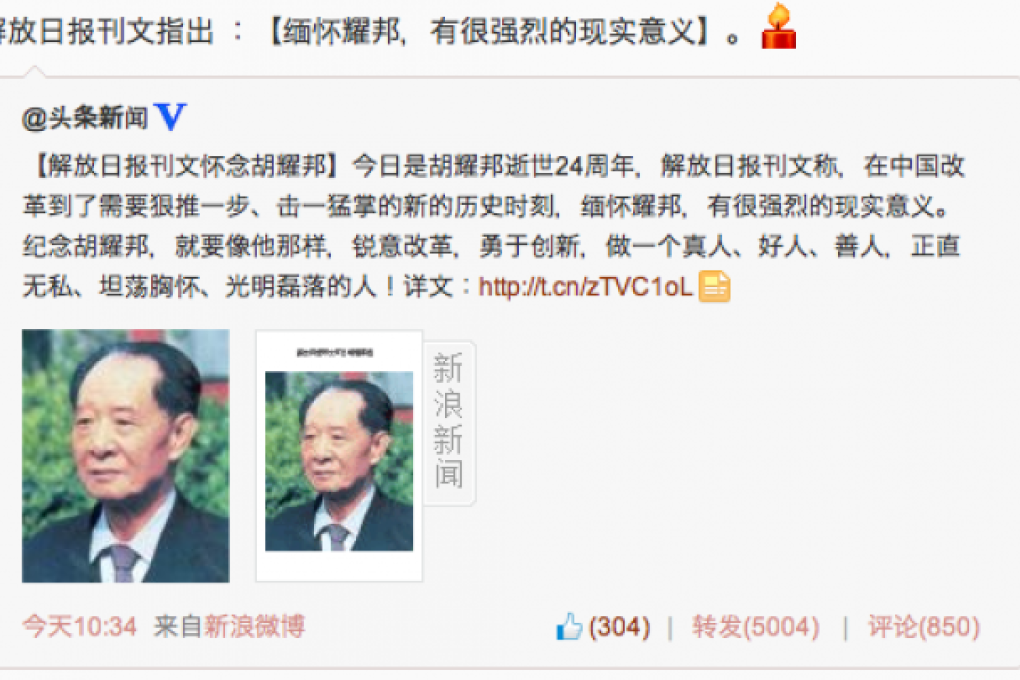 A eulogy on the party leader in the Liberation Daily was shared thousands of times on Monday. Photo: Screenshot via Sina Weibo