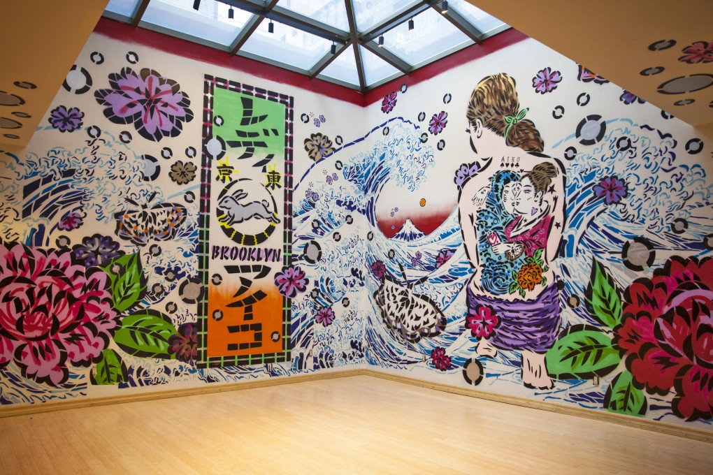 Title wall Sunrise (2013), by Lady Aiko. Photo: Japan Society Gallery