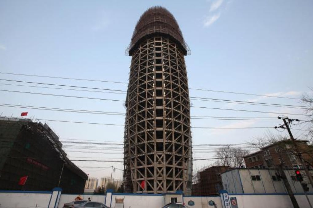 People's Daily building in Beijing