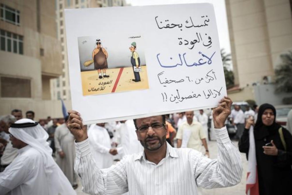 Many Shiite employees were either dismissed or indefinitely suspended from their jobs in the wake of a brutal crackdown on Shiite-led Arab Spring-inspired protests in March 2011. Photo: AFP