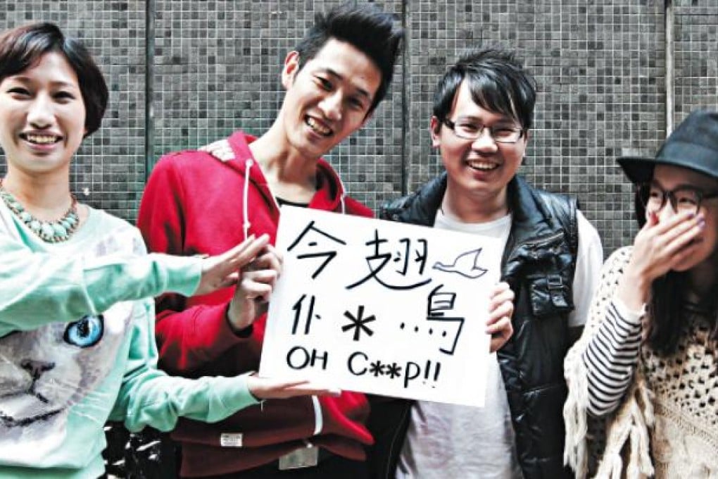 From left: Jennifer Kong, 23; Andy Chiu, 28; Ivan Lam, 24; and Tiffany Wan, 22, work in the hotel industry. Their favourite new Cantonese phrase is ''kam chi pok kay liu''. Photos: Jonathan Wong