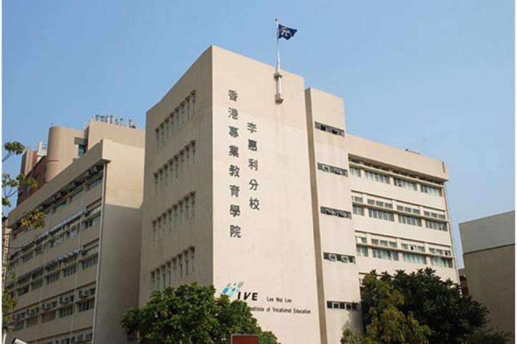 Lee Wai Lee campus