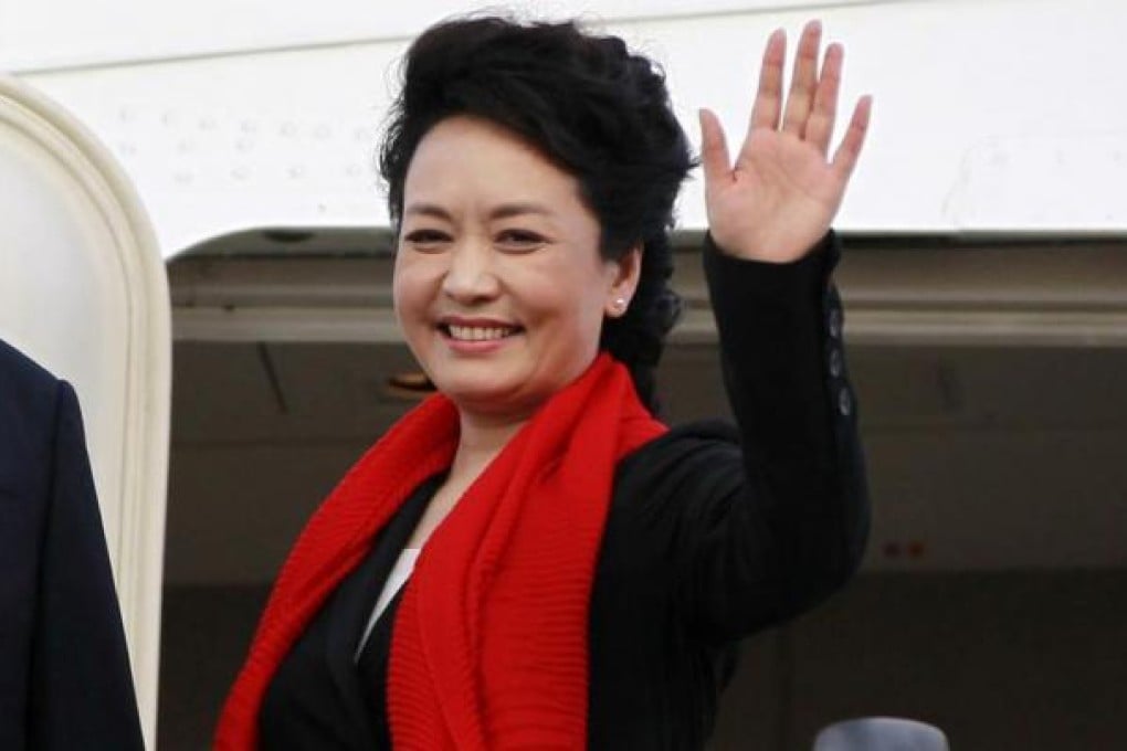 Peng Liyuan