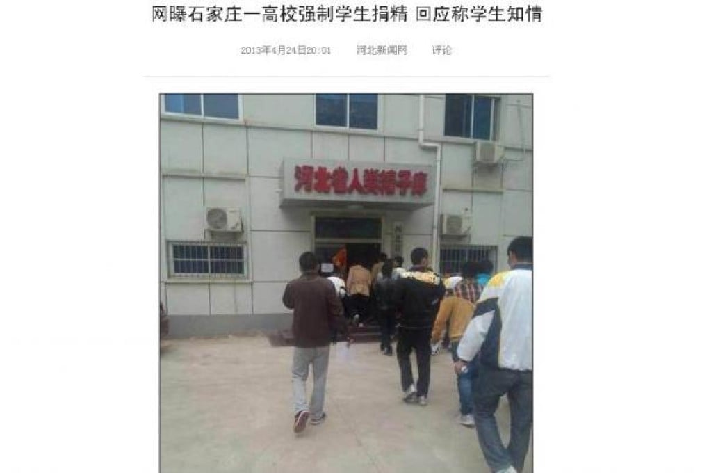 A photo Jiang took on his way to the sperm bank.