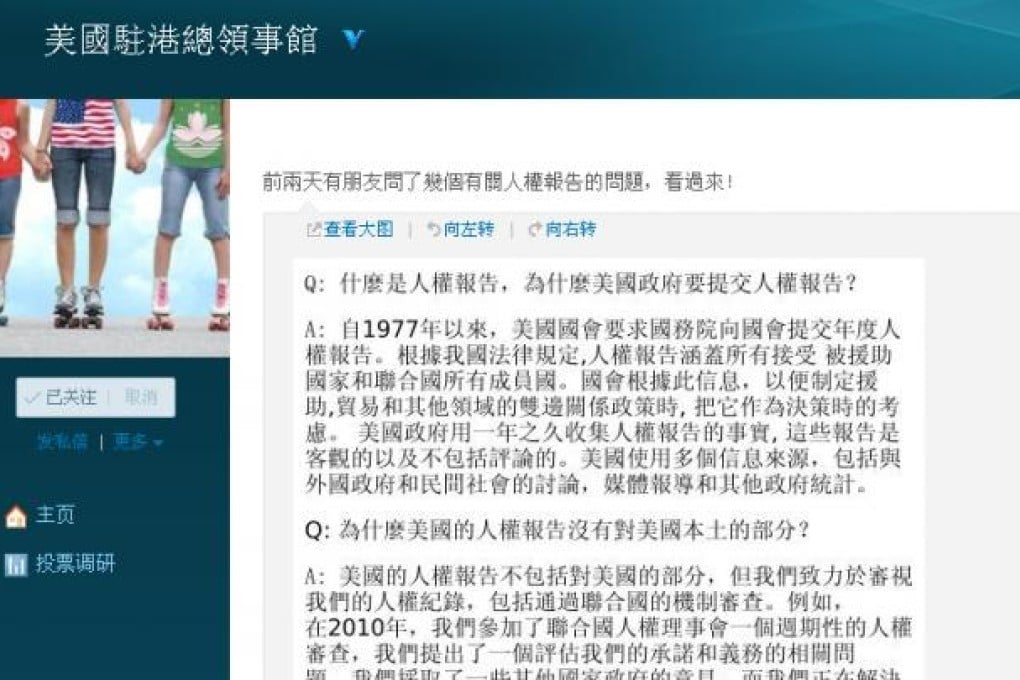 The official response drew heated comments on Weibo. Photo: screeshot via Weibo