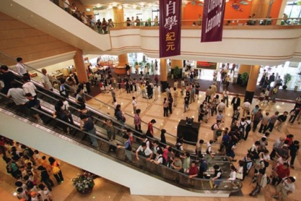 Hong Kong Central Library