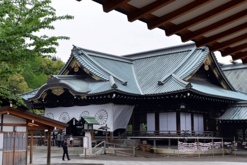 Yasukuni shrine
