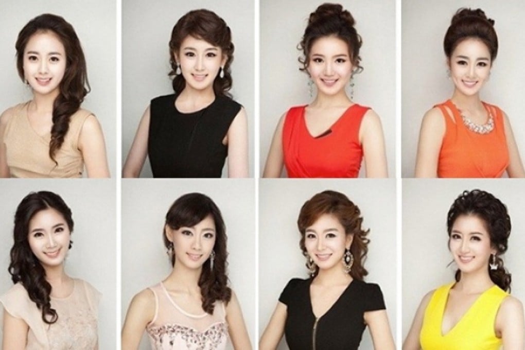 This image of contestants in a Korean beauty contest may have been Photoshopped .