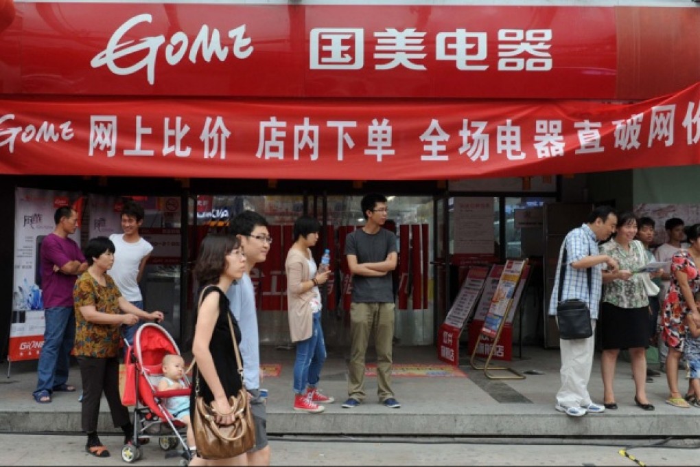 Bain's investment in Gome is widely considered a textbook case in the private equity industry. Photo: Xinhua