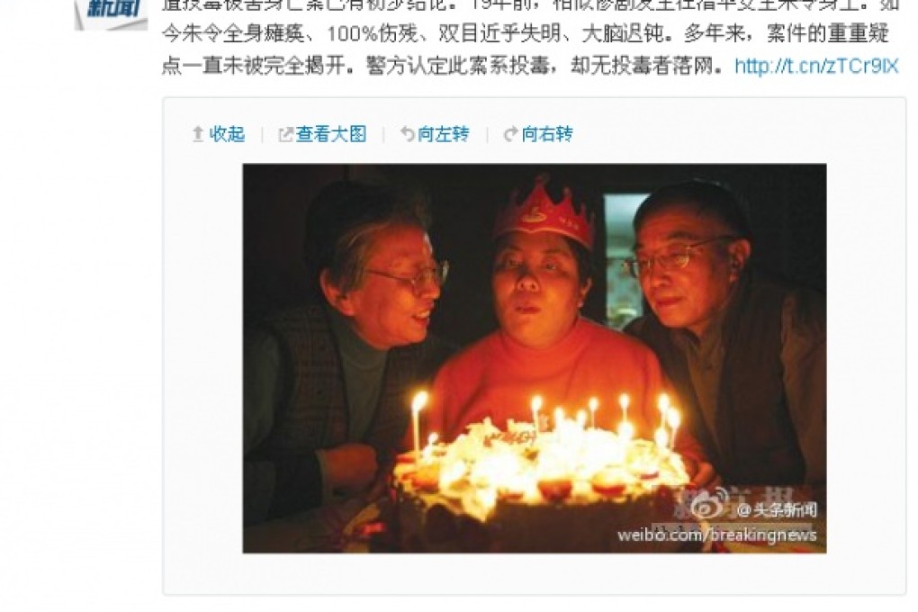 A recent photo of Zhu Ling (centre) with her parents. Photo: Screenshot via Weibo