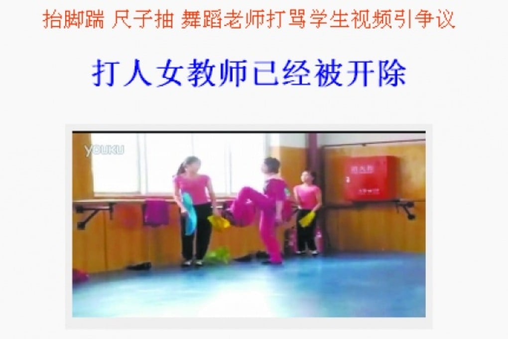 A teacher is seen kicking a student in a viral video. Photo: Screenshot via Beijing Evening News