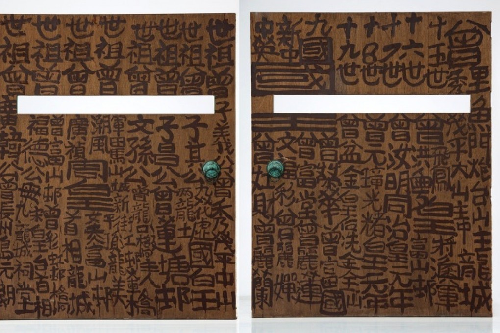 Untitled (pair of doors) by Tsang Tsou-choi, one of the works donated to the M+ museum. Photo: SCMP