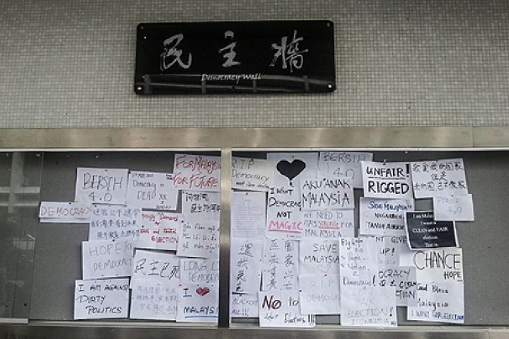 Student posters protesting Malaysia's "unfair election" on HKU's "Democracy Wall", named after a wall in Beijing that students used to spread news in 1978-1979. Photo: SCMP Pictures