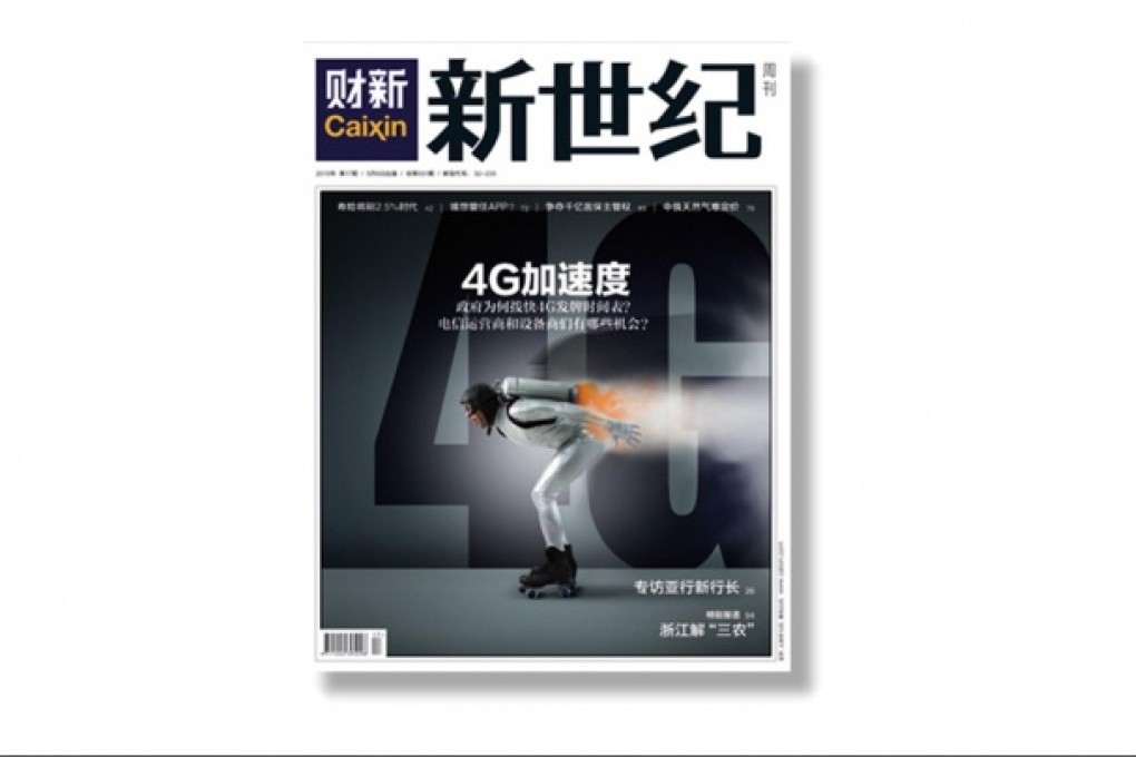 Caixin's weekly is not the only magazine to feel the heat lately.
