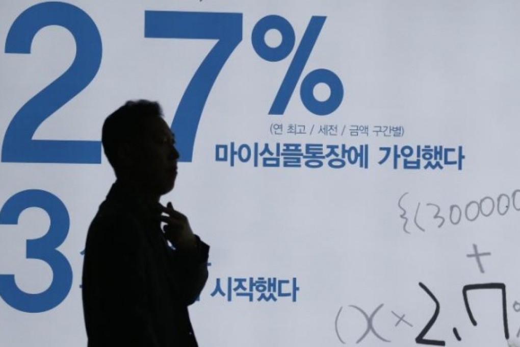 The Bank of Korea policy board committee approved the rate cut after a tight vote yesterday, as data reveals a mixed picture of Asia's fourth largest economy. Photo: Reuters