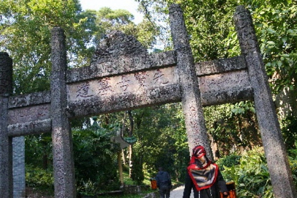 The main entrance of a Muslim cemetery on Jiefang Beilu, opposite Yuexiu Gongyuan, in Guangzhou. Photo: Oliver Tsang