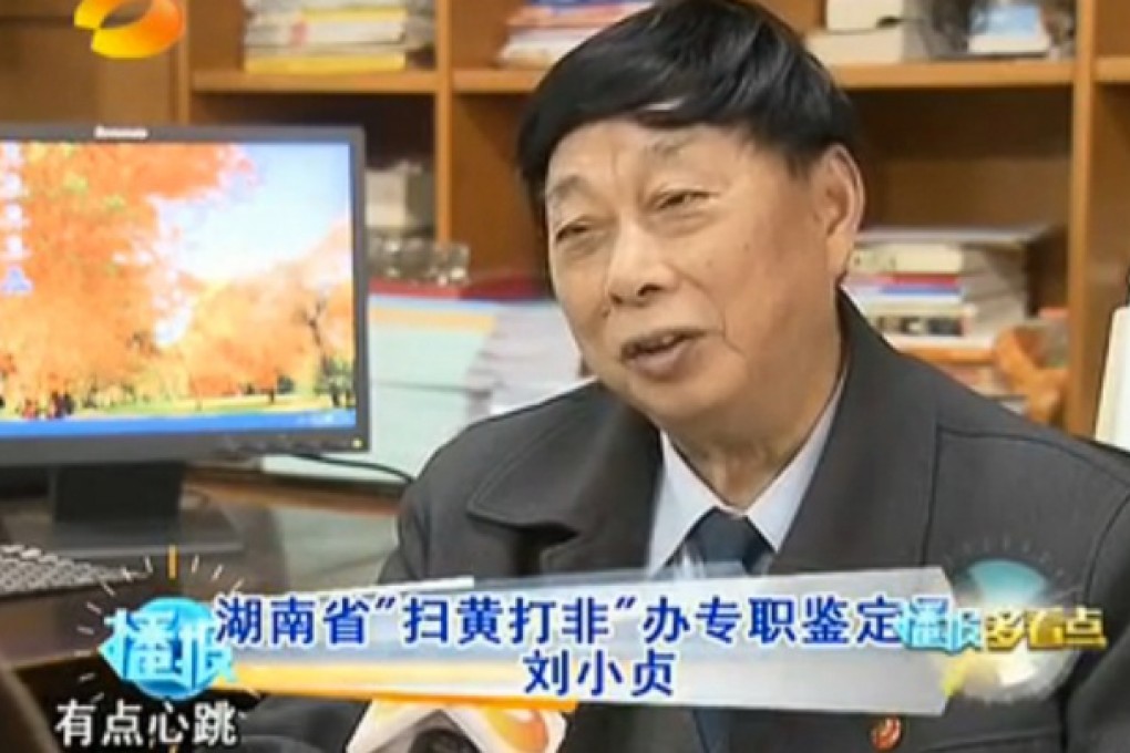 Liu Xiaozhen speaks to Hunan Television. Photo: Screenshot