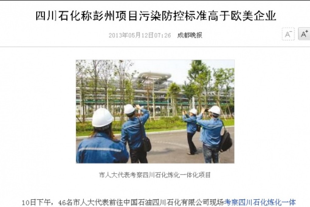 One state media report says the Pengzhou plant will pass stricter pollution tests than its European and US counterparts. Photo: Screenshot via Weibo