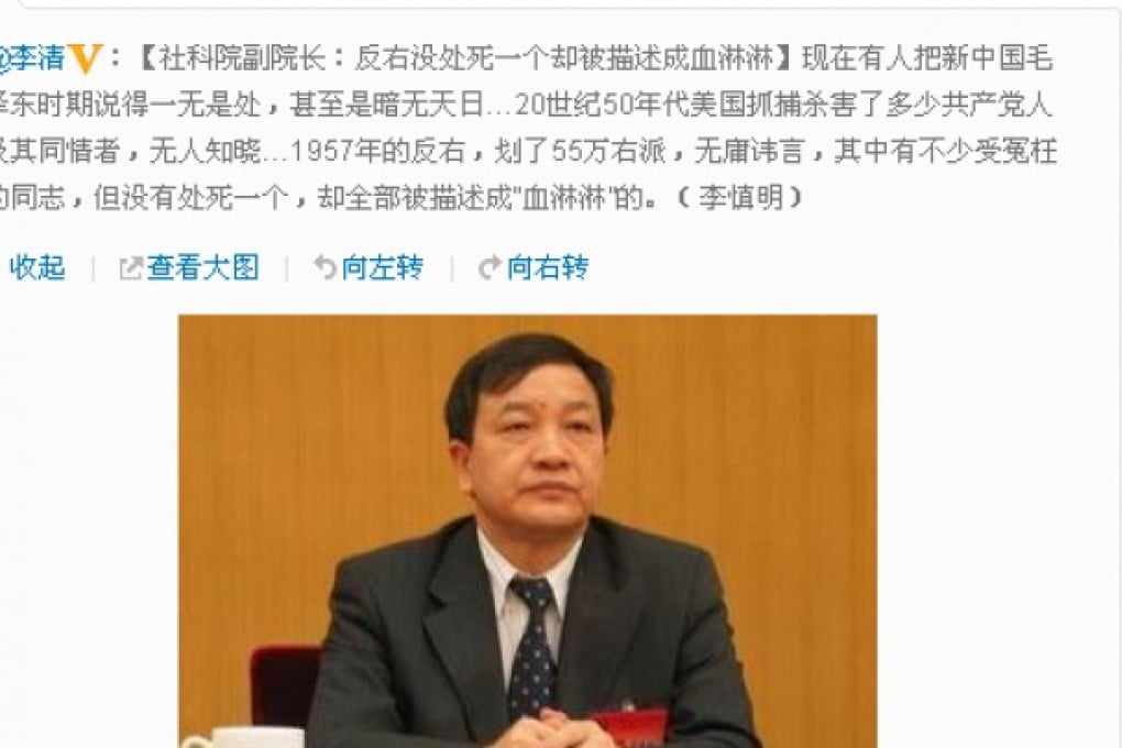 Li Shenming came under attack after he claimed that not a single person was persecuted during the Anti-Rightist Movement. Photo: screenshot via Weibo