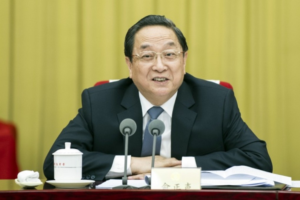 Yu Zhengsheng. Photo: Xinhua