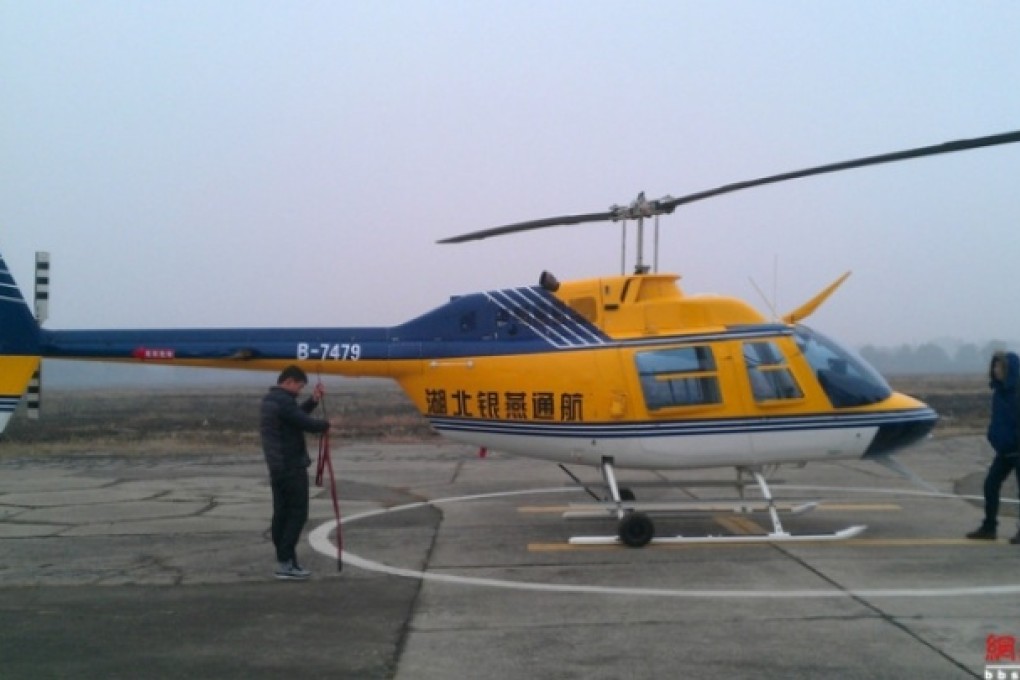 A helicopter belonging to Hubei Yinyan General Aviation. Photo: screenshot via Weibo.