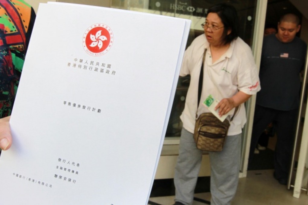 The new 'iBonds' are expected to be sold with an underlying reference rate of inflation of 3.5 per cent and raise about HK$10 billion for the government. Photo: May Tse