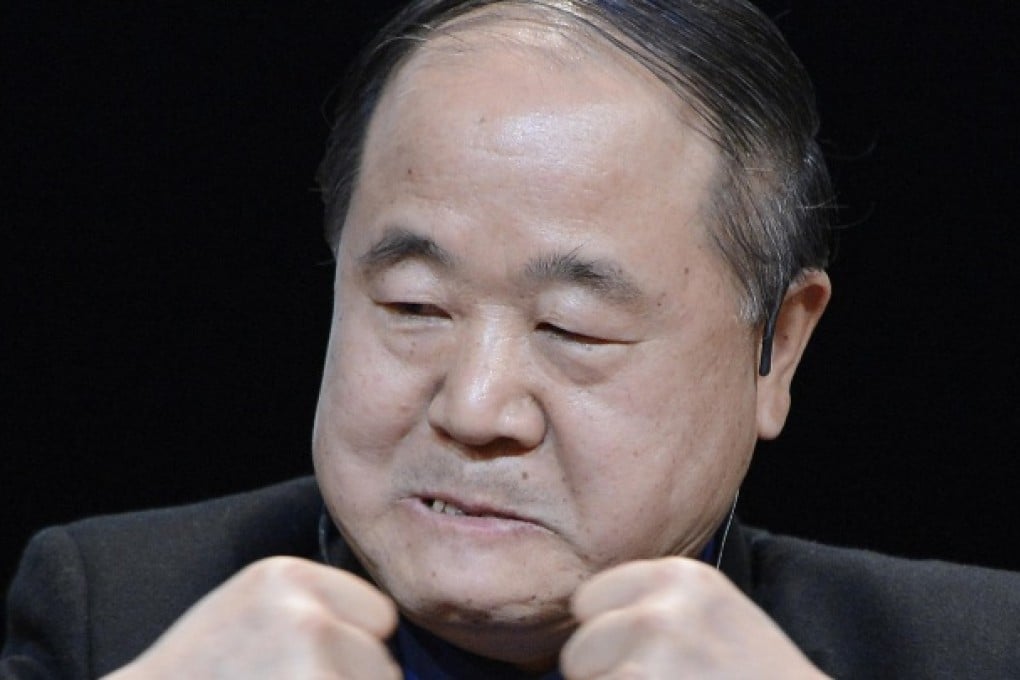 Nobel Prize winner Mo Yan