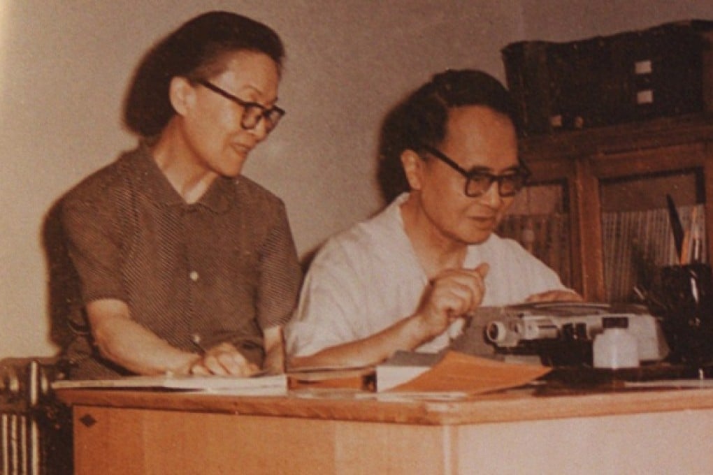 Writers Yang Jiang and Qian Zhongshu. Photo: SCMP Pictures