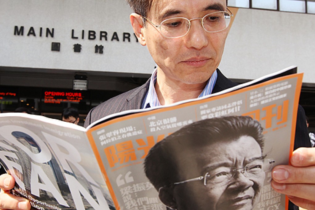 The iSun Affairs magazine started as digital-only in August 2011. Photo: Edward Wong