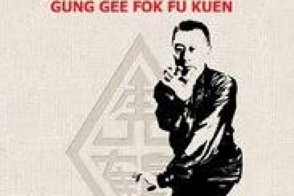 Book review: Hung Kuen Fundamentals - Fok Fu Kuen by Hing Chao