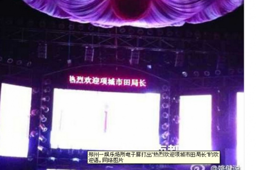 A night club "welcomed" Tian by displaying his name and title on an electronic banner. Photo: screenshot via Weibo