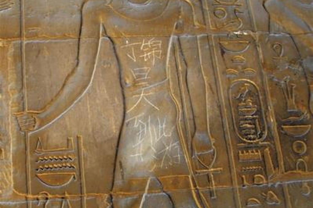 The inscription at Luxor Temple in Luxor, Egypt. Photo: SCMP Pictures