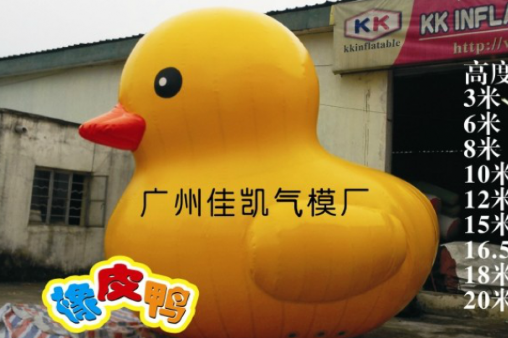 A giant rubber duck manufactured by a company in Guangzhou. Photo: Screenshot from Taobao
