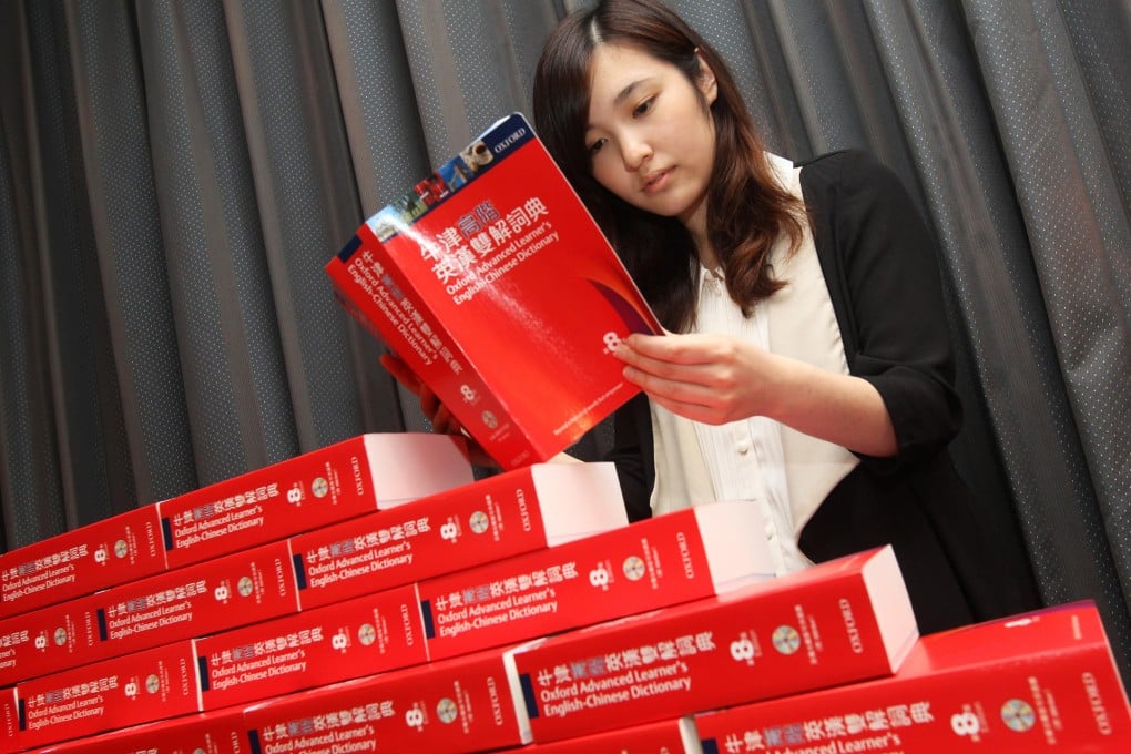 The dictionary has more than 1,000 new entries. Photo: David Wong