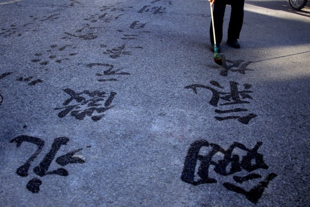 Some Chinese words are untranslatable. Photo: Reuters