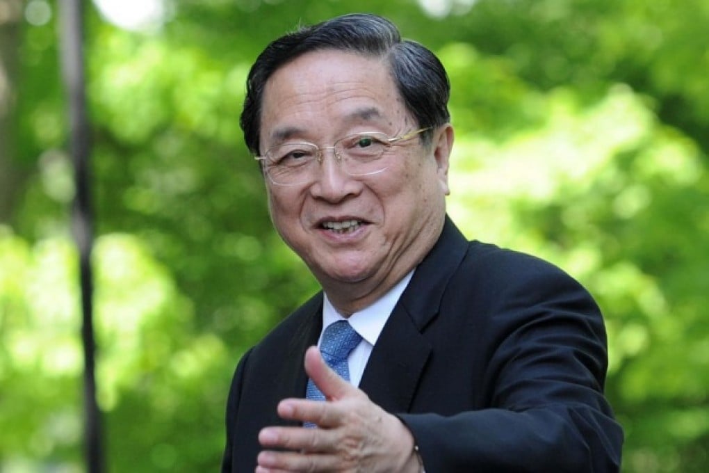 Yu Zhengsheng