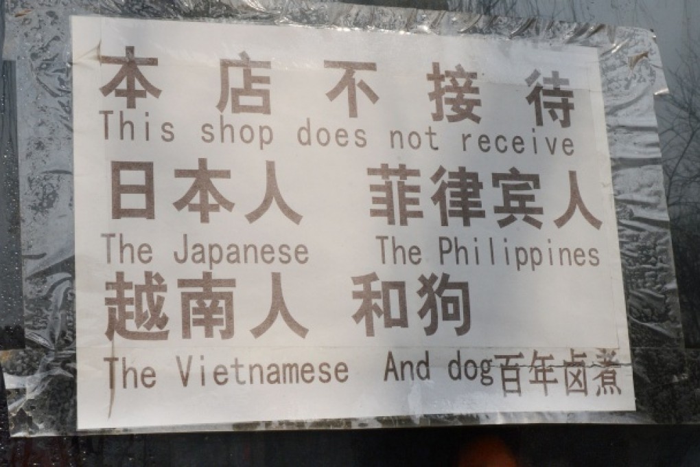 Diplomatic tensions over territorial disputes between China and the Philippines have spilled over into daily life. This restaurant in Beijing hopes to keep out Filipinos. Photo: AFP