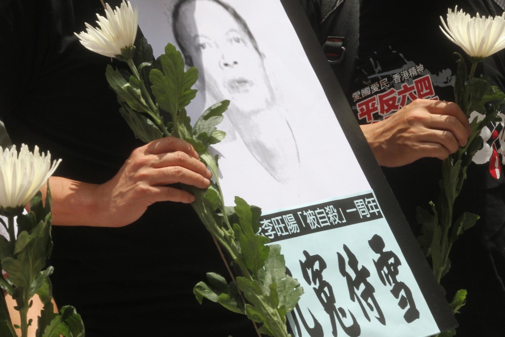 Protesters demand that the tight security surrounding Li Wangyang's family be lifted and that the truth about his death be revealed. Photo: K. Y. Cheng