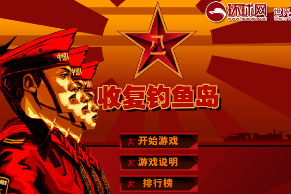 A screenshot of the game's main menu.