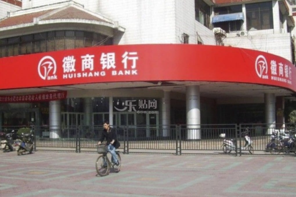 Huishang Bank targets US$1b IPO in Hong Kong