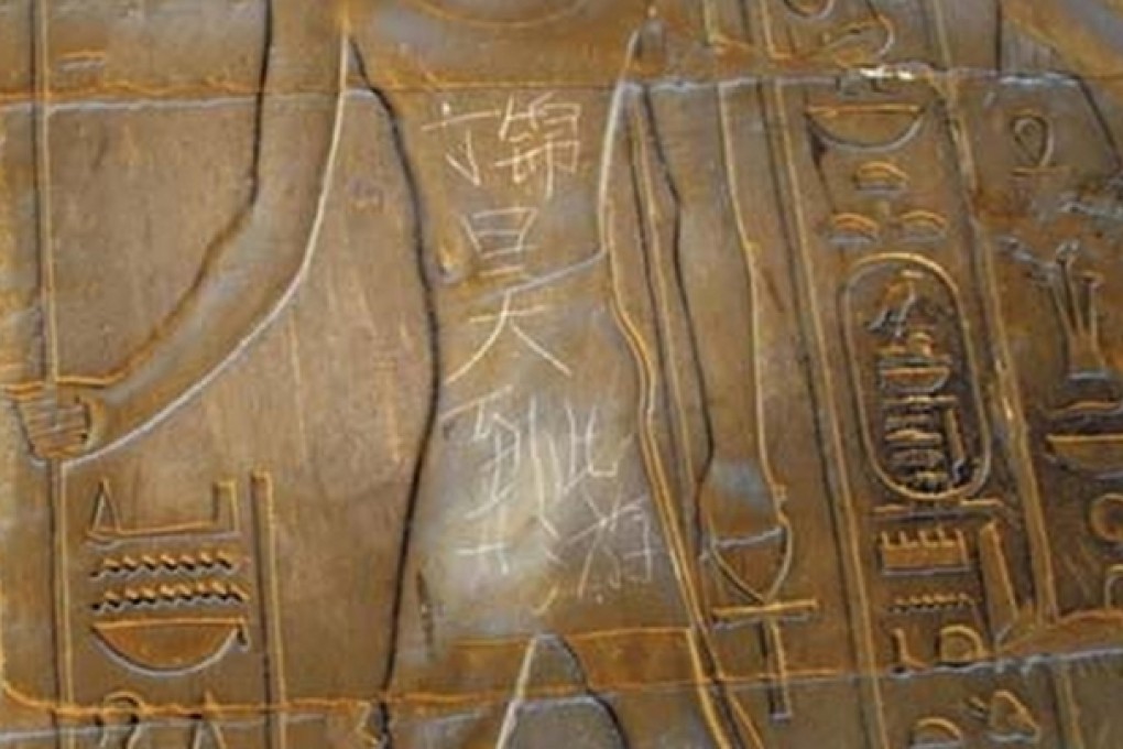 The boy's offending graffiti on the temple in Luxor.