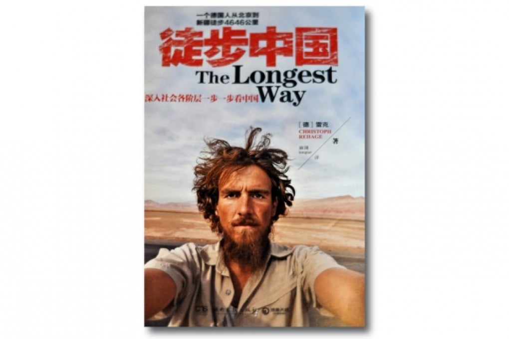 Rehage's tale is now in Chinese.