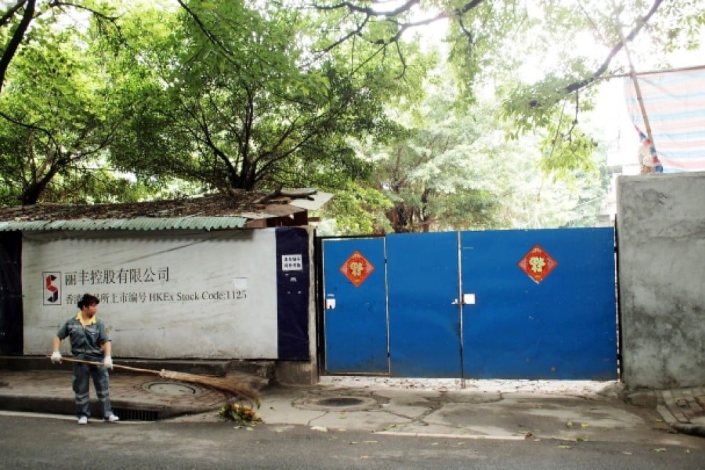 The compound where Sit Kok-sin's mansion used to be.